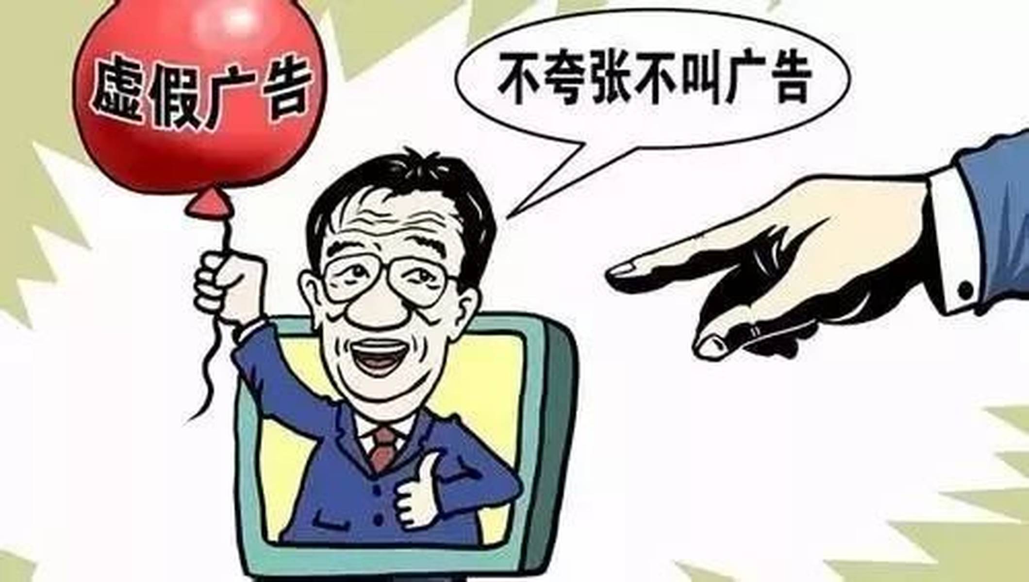 欲钱看胡子子最长动物正确一肖,警惕虚假宣传,科学解答解释落实