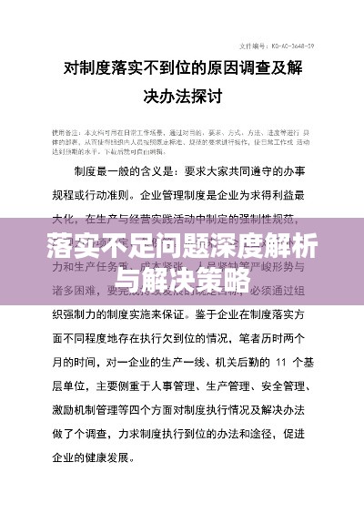 身倚丹桂望明月，取七拿八大发财打一准确生肖的警惕虚假宣传-全面释义、解释与落实、深度解答解释落实