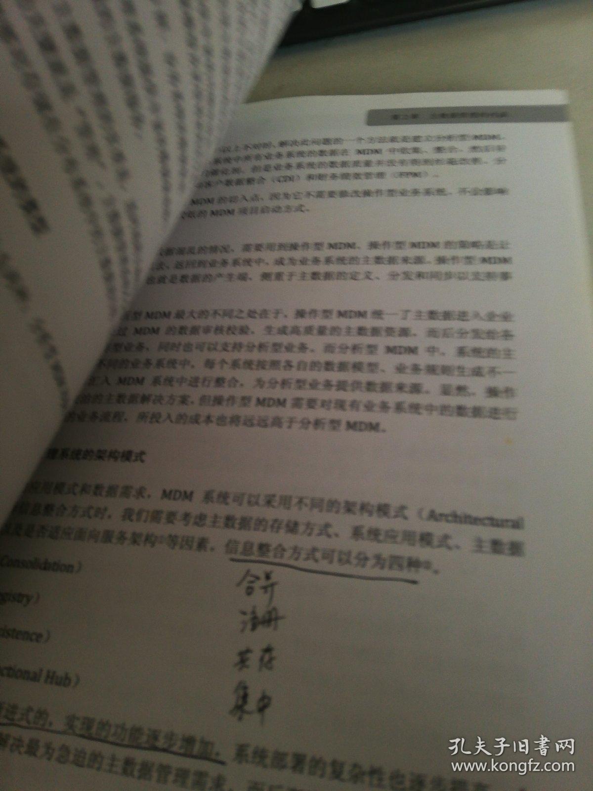 坐观成败打一准确生肖,警惕虚假宣传,详细解答解释落实