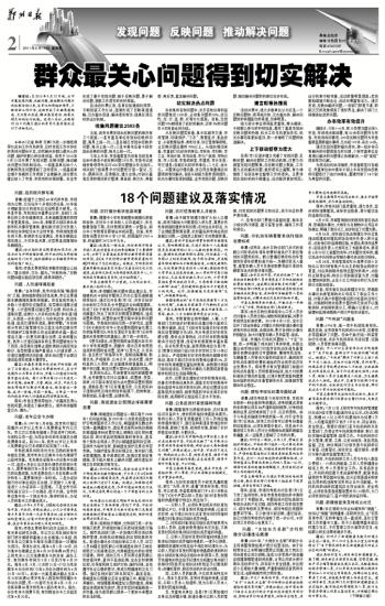 身倚丹桂望明月，取七拿八大发财打一准确生肖的警惕虚假宣传-全面释义、解释与落实、深度解答解释落实