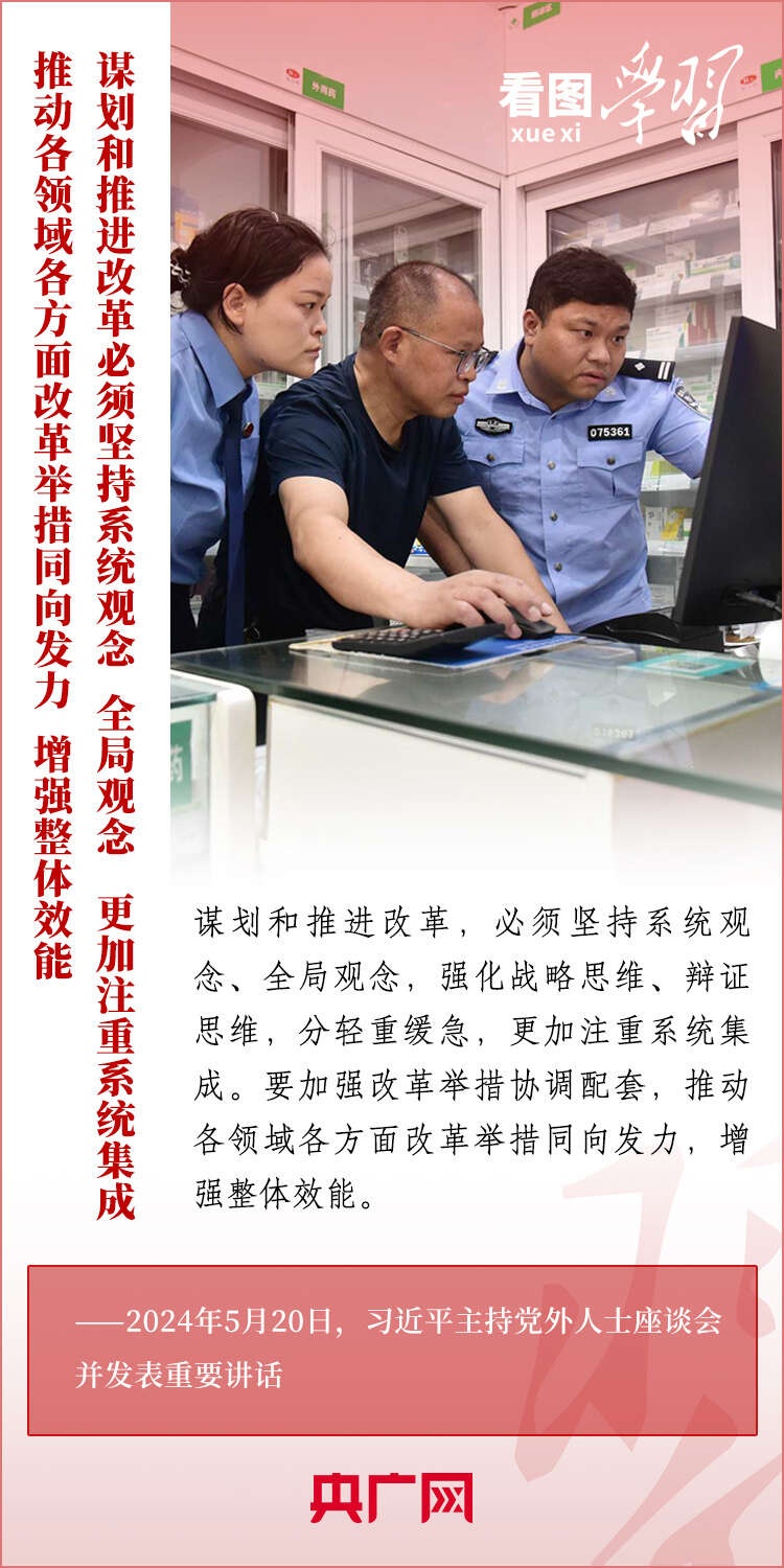 与龙相似岂能比，上天下地钻容易打一个正确生肖详细解答、解释与落实、时代解答解释落实