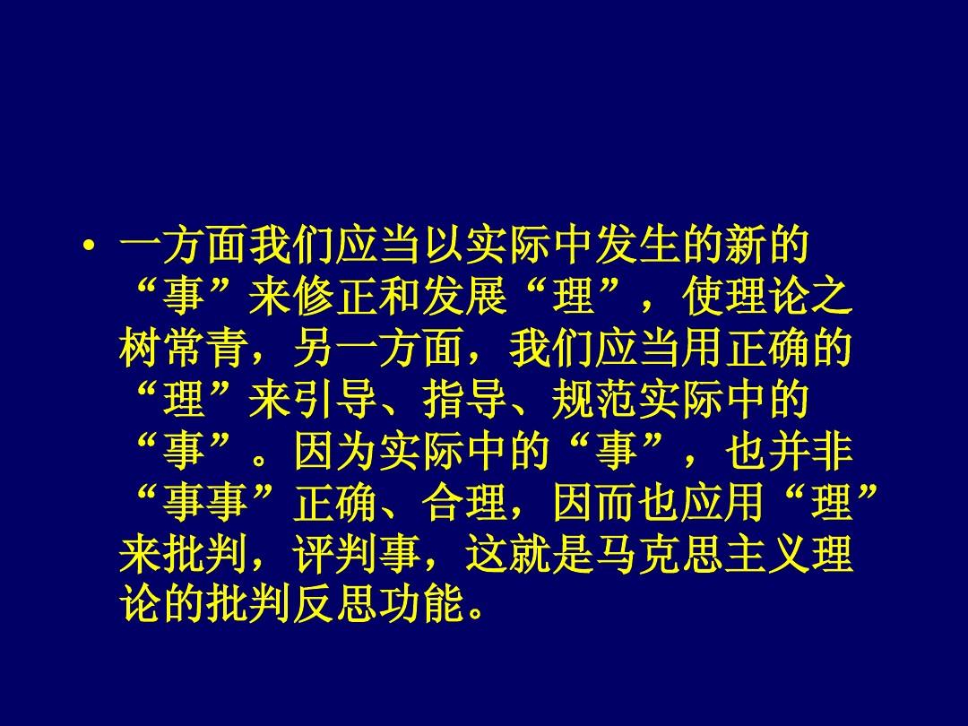 眼高于顶无尽处知足常乐包容心猜一生肖的全面释义、解释与落实、精准解答解释落实