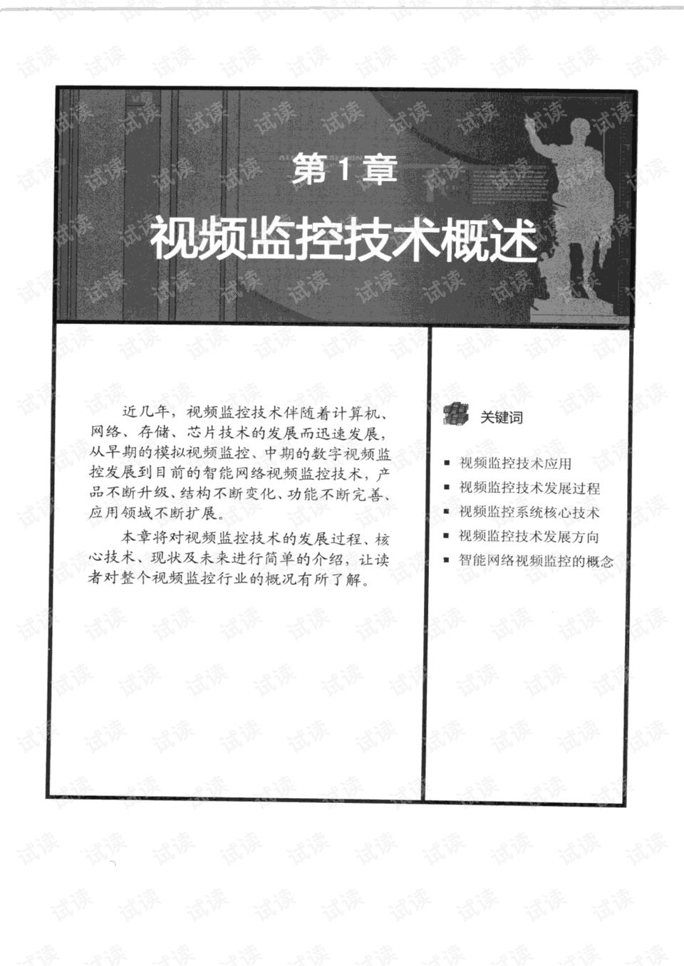 坐观成败打一准确生肖,警惕虚假宣传,详细解答解释落实