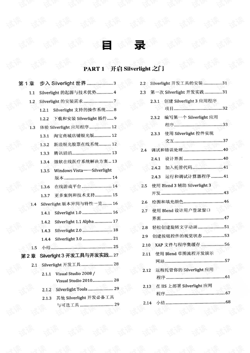 坐观成败打一准确生肖,警惕虚假宣传,详细解答解释落实